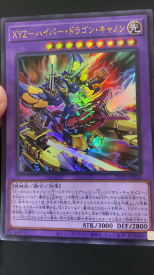 Canon - yu OCG: DP29 - XYZ Union Support | Yu-Gi-Oh! Meta