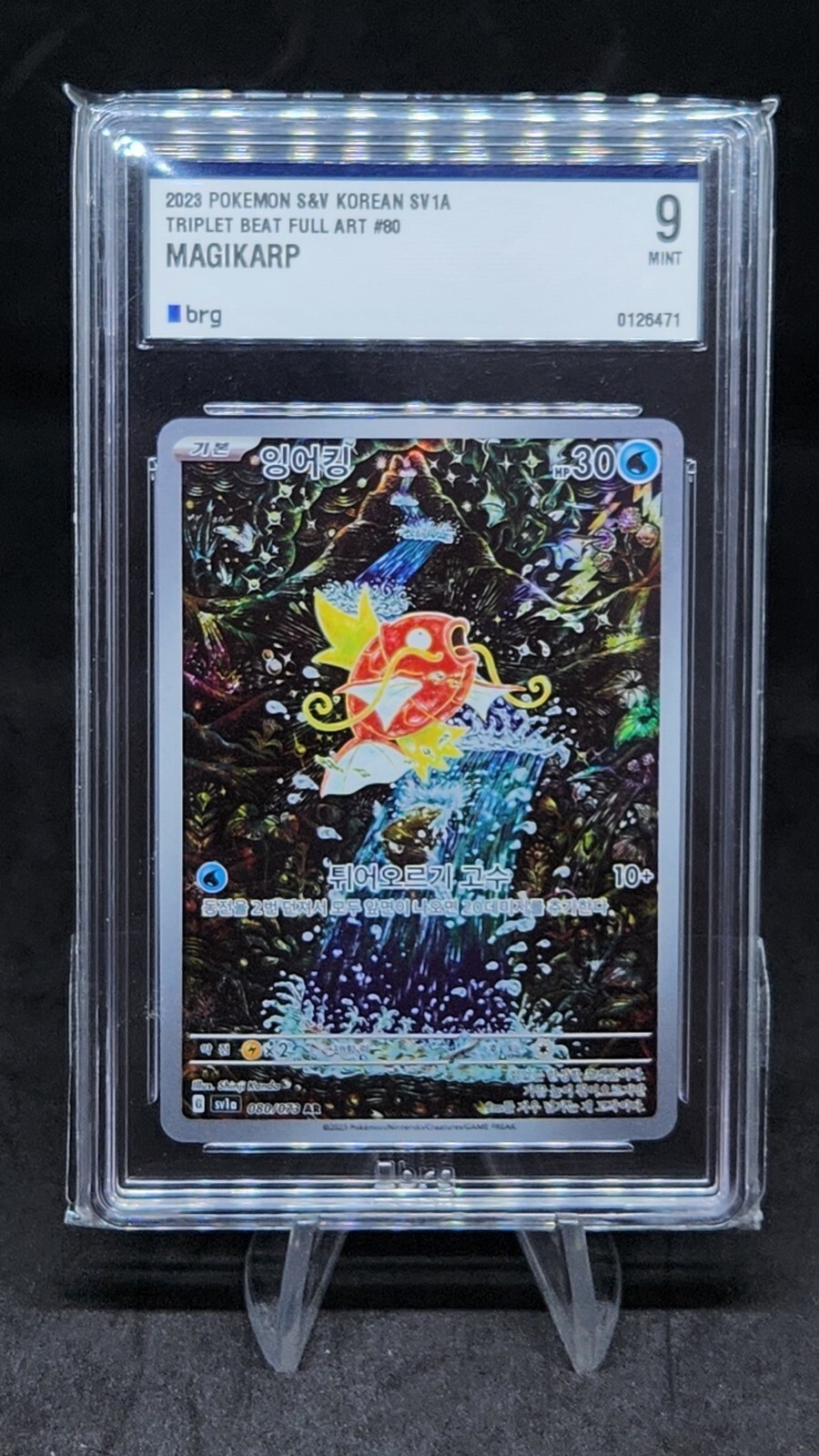 Magikarp AR Korean sv1a Triplet Beat Pokemon Card Magikarp Graded 9 Mint Magikarp AR Korean sv1a Triplet Beat Pokemon Card Magikarp Graded 9 Mint