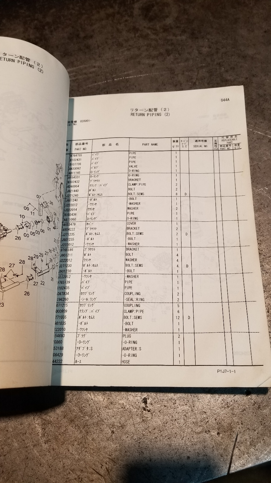 zaxis 650lc-3 670lch-3 parts catalog P1J7-1-1 - Picture 2 of 6