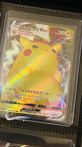 ①PSA10 ピカチュウVMax Pikachu 046/184 RRR JAPANESE Single Card PIKACHU VMAX 046/184 VMAX Climax s8b