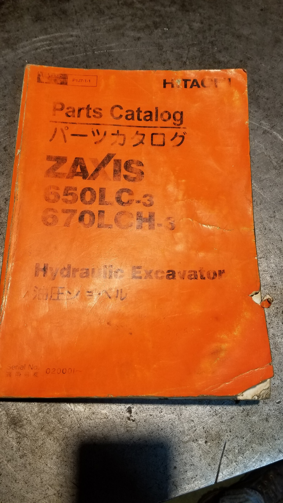 zaxis 650lc-3 670lch-3 parts catalog P1J7-1-1 - Picture 1 of 6