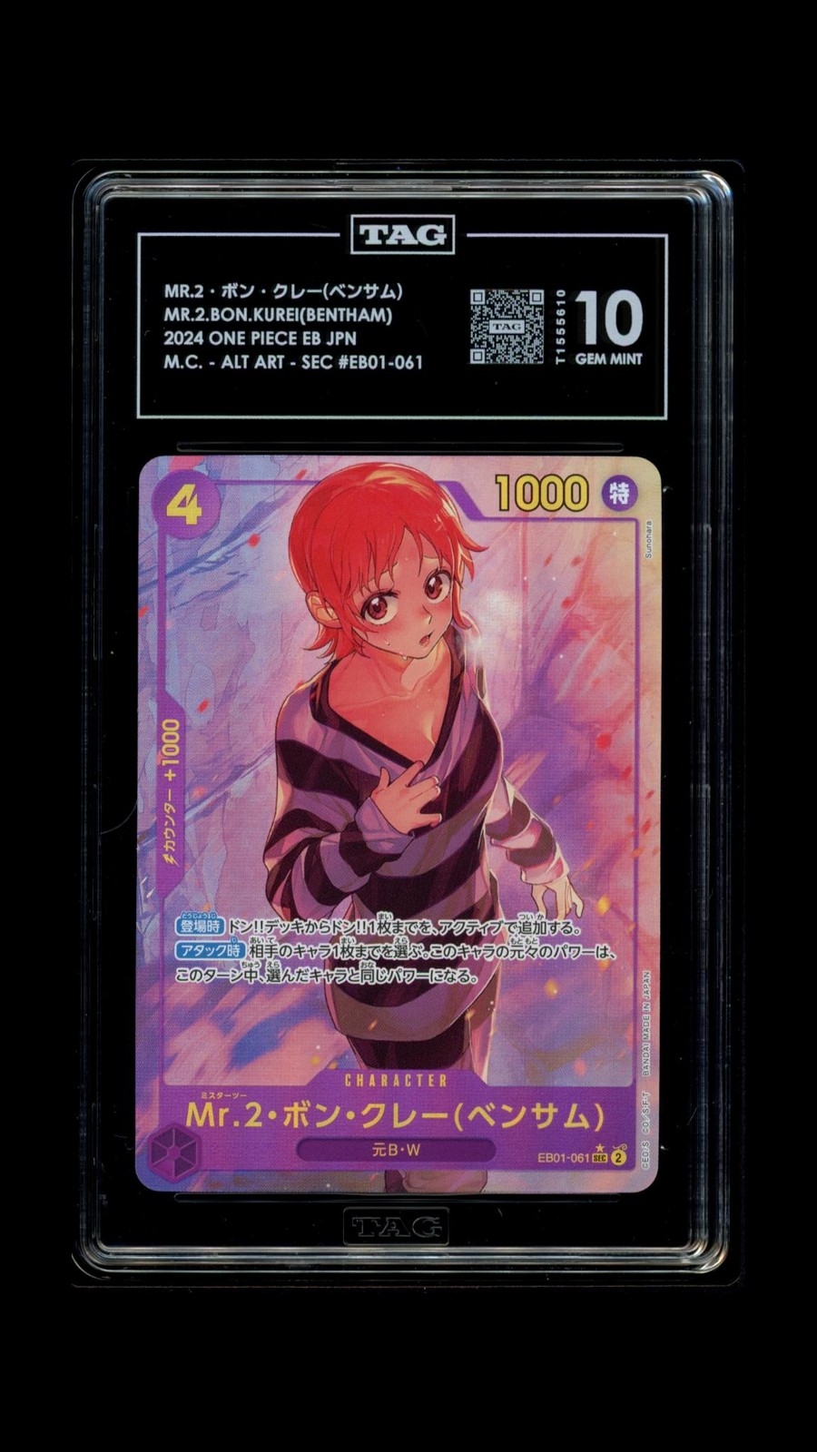TAG 10 GEM MINT Japanese Pokemon 2024 MR. 2 BON Clay EB01-061 ALTERNATE ART