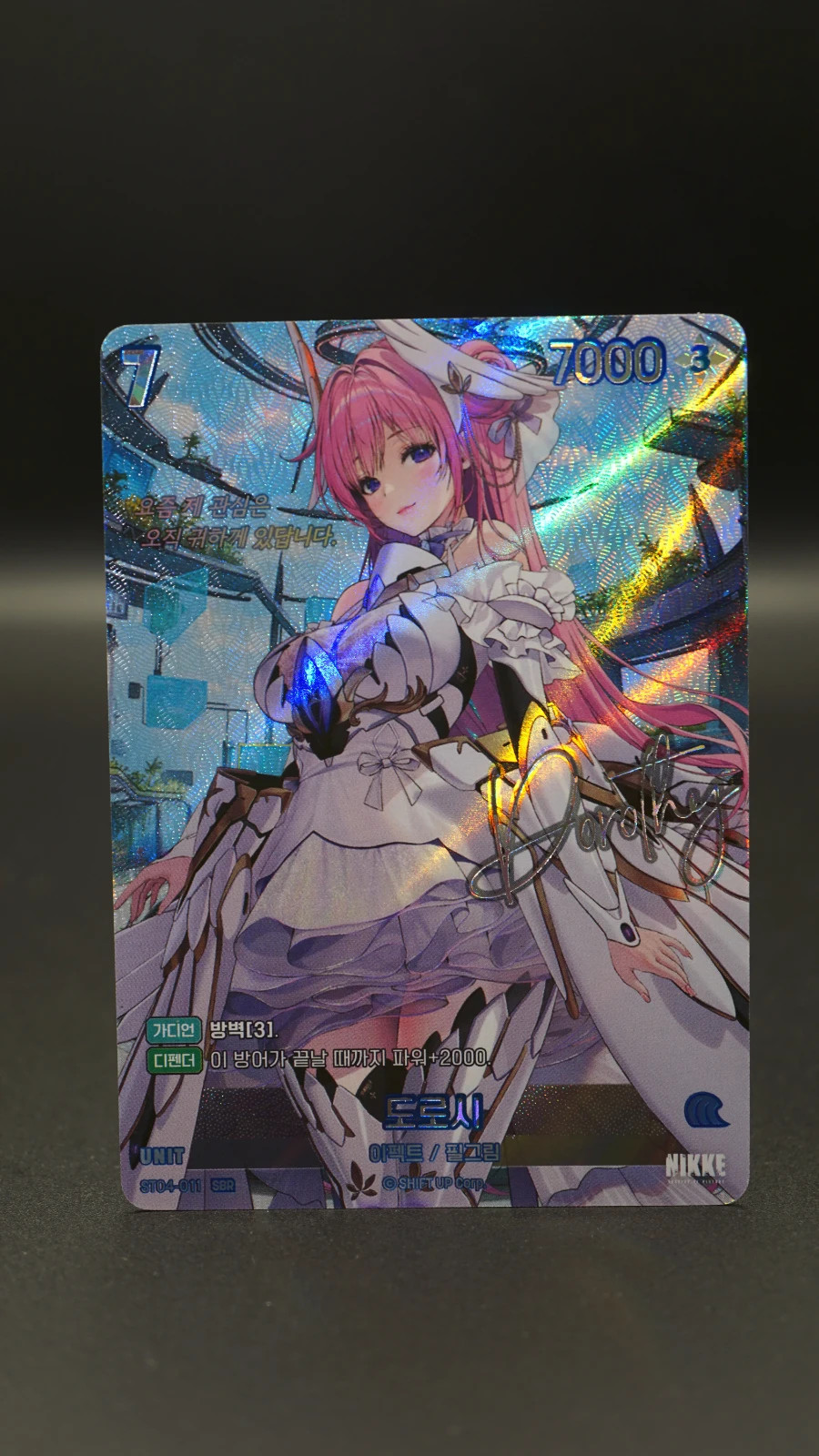【美品】勝利の女神 NIKKE ニベルアリーナ　SPRまとめ売り　おまけ付き ニベルアリーナ NIVEL ARENA sprまとめ売り NIKKE SPR ニベルアリーナ