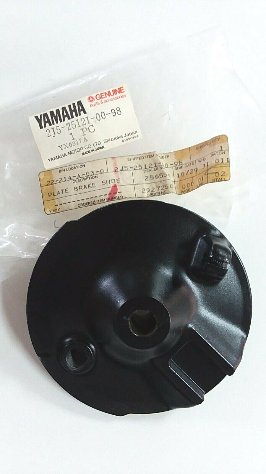 YAMAHA ハッチ image_1d410ae5-1ba1-456c-b652-