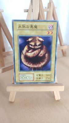 Embryonic Beast - Embryonische Bestie - 122 - 030 - Co - Japanisch - HP