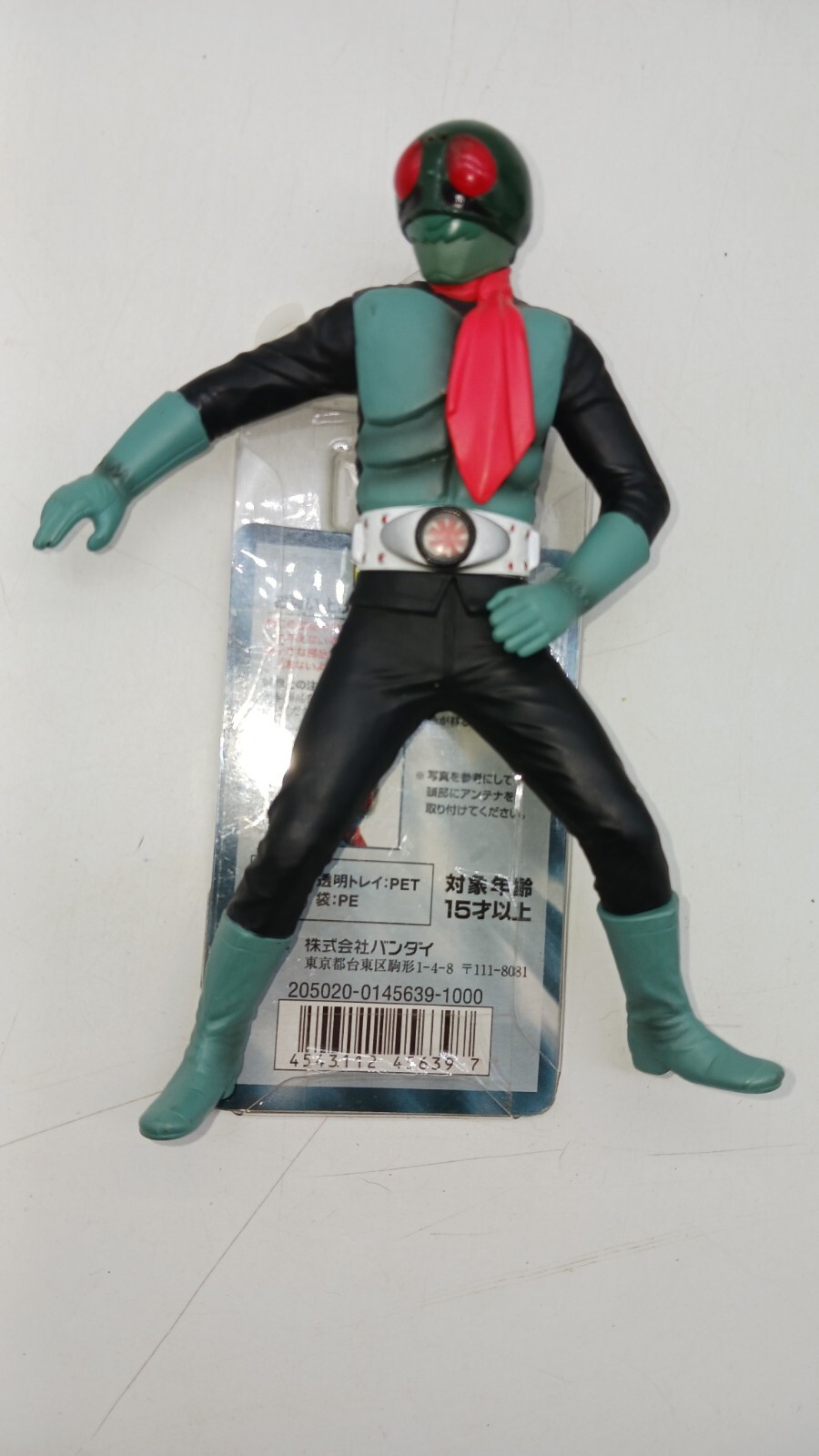 Bandai Sofubi Soul of Soft Vinyl Kamen Rider former No. 1