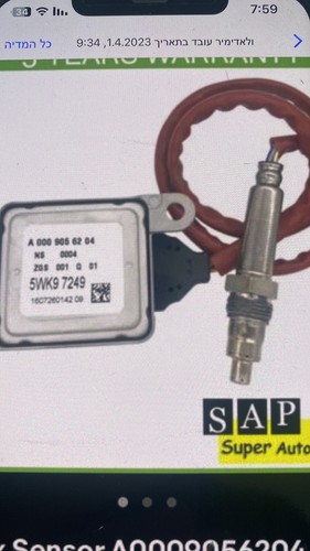 Fotos del artículo de un comprador verificado