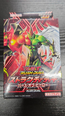 Yugioh Rush Duel Structure Deck Birth of Hero