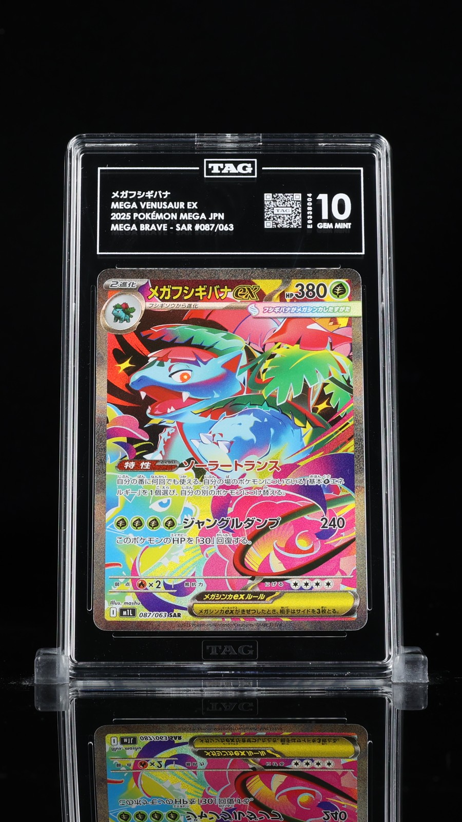 TAG 10 GEM MINT JAPANESE POKEMON 2025 Mega VENUSAUR EX 087/063