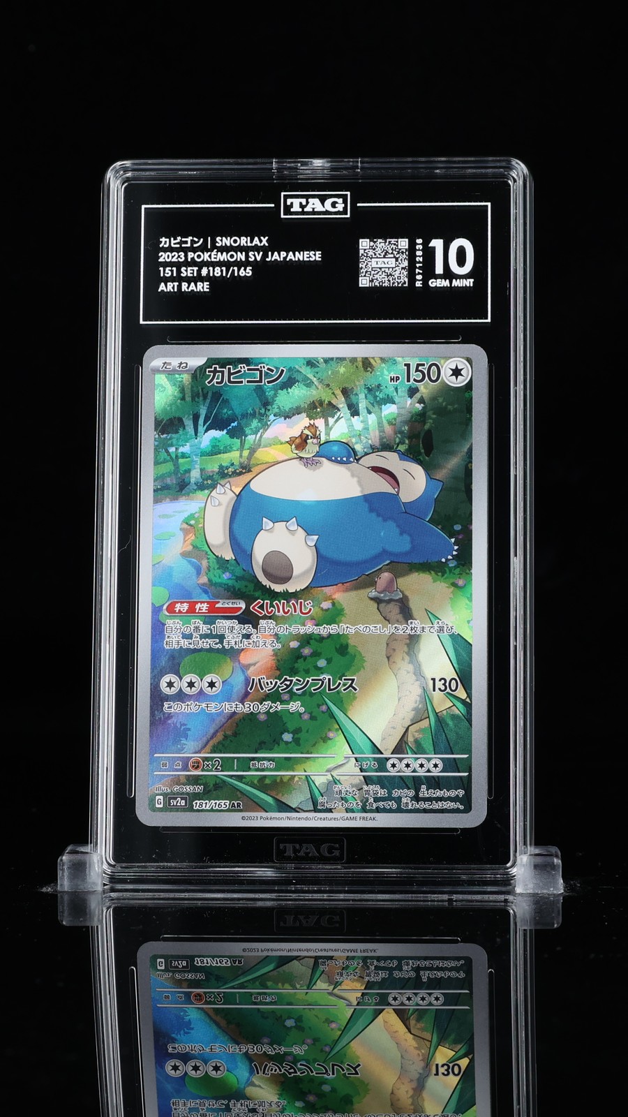 TAG 10 GEM MINT JAPANESE POKEMON 2023 SNORLAX 181/165 POKEMON 151