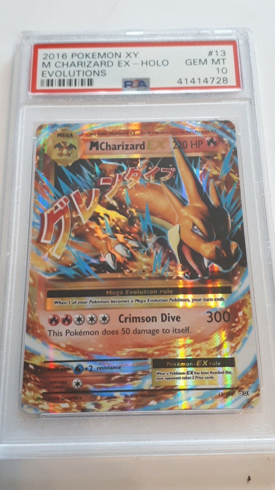 M CHARIZARD Mリザードン　メガバトル　PSA10 Auction Prices Realized Tcg Cards 2014 POKEMON JAPANESE M
