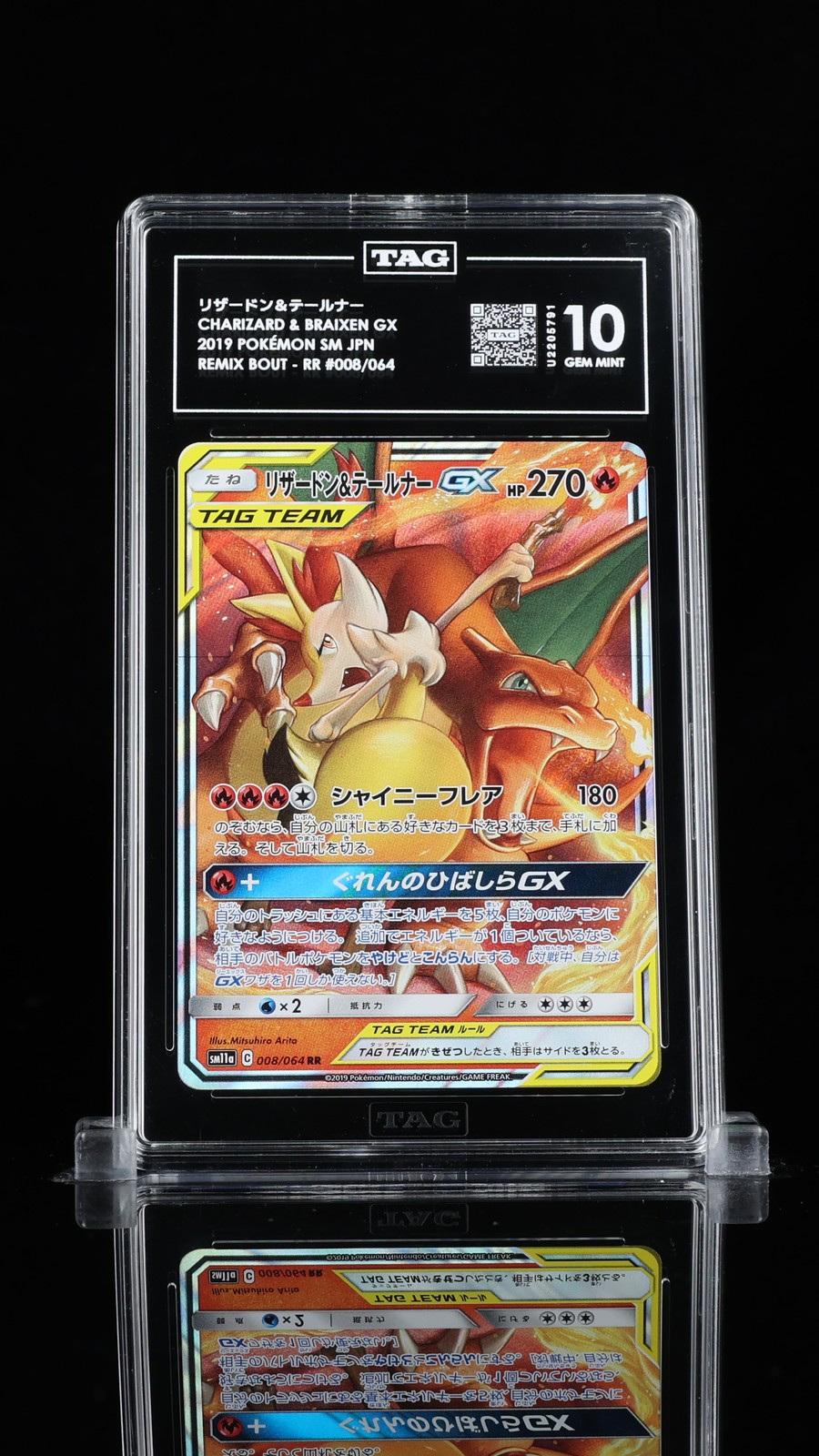 TAG 10 GEM MINT Japanese Pokemon 2019 Charizard & Braixen GX 008