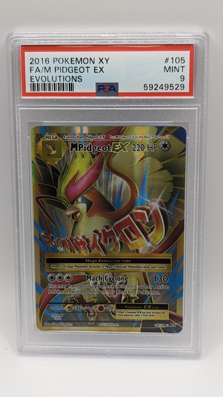 Pokemon XY Evolutions Full Art M Pidgeot EX 105/108 PSA 9 Pokemon XY Evolutions Full Art M Pidgeot EX 105/108 PSA 9