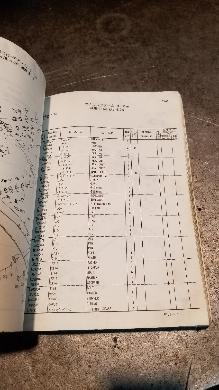 zaxis 650lc-3 670lch-3 parts catalog P1J7-1-1 - Picture 5 of 6