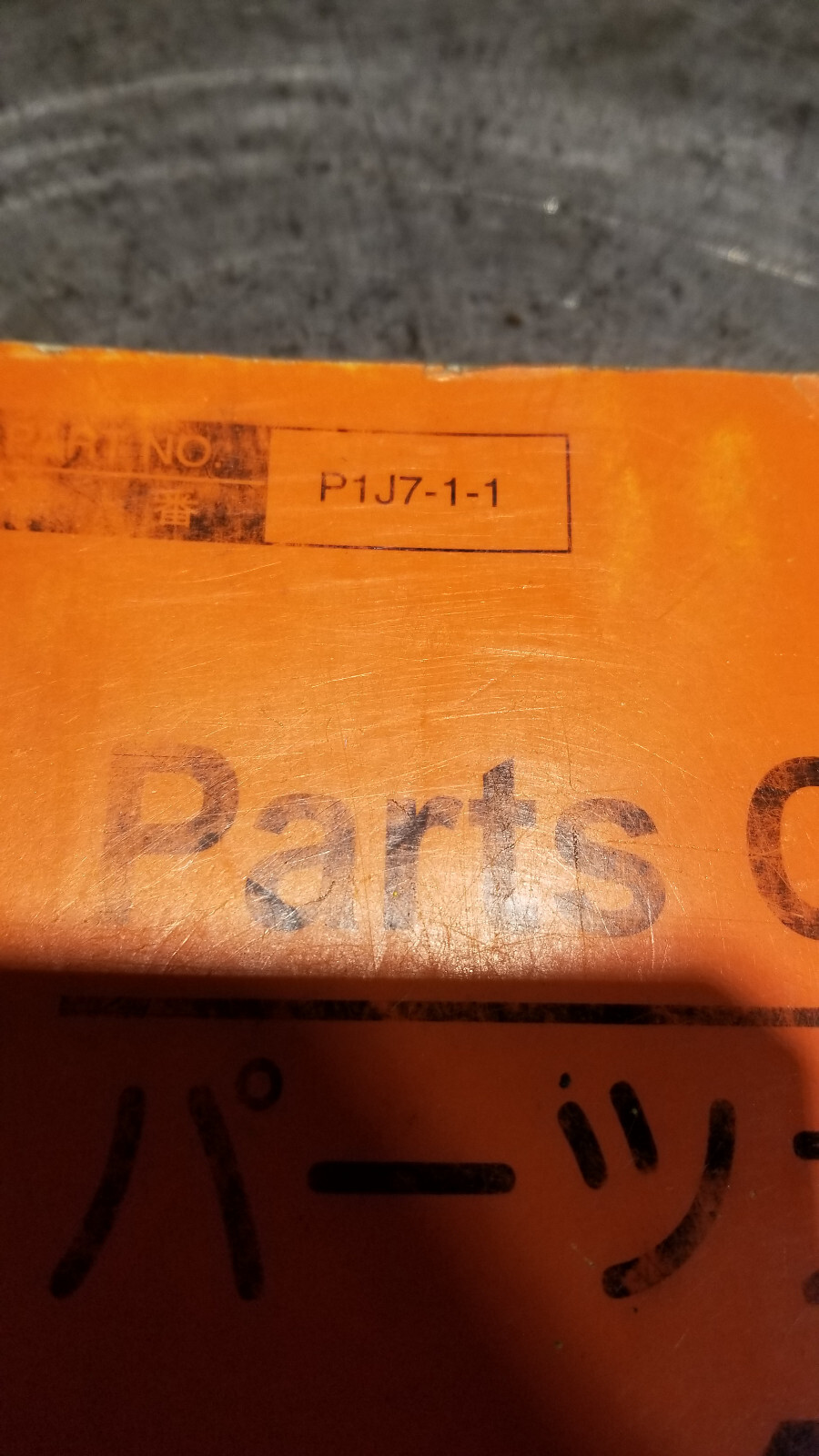 zaxis 650lc-3 670lch-3 parts catalog P1J7-1-1 - Picture 4 of 6