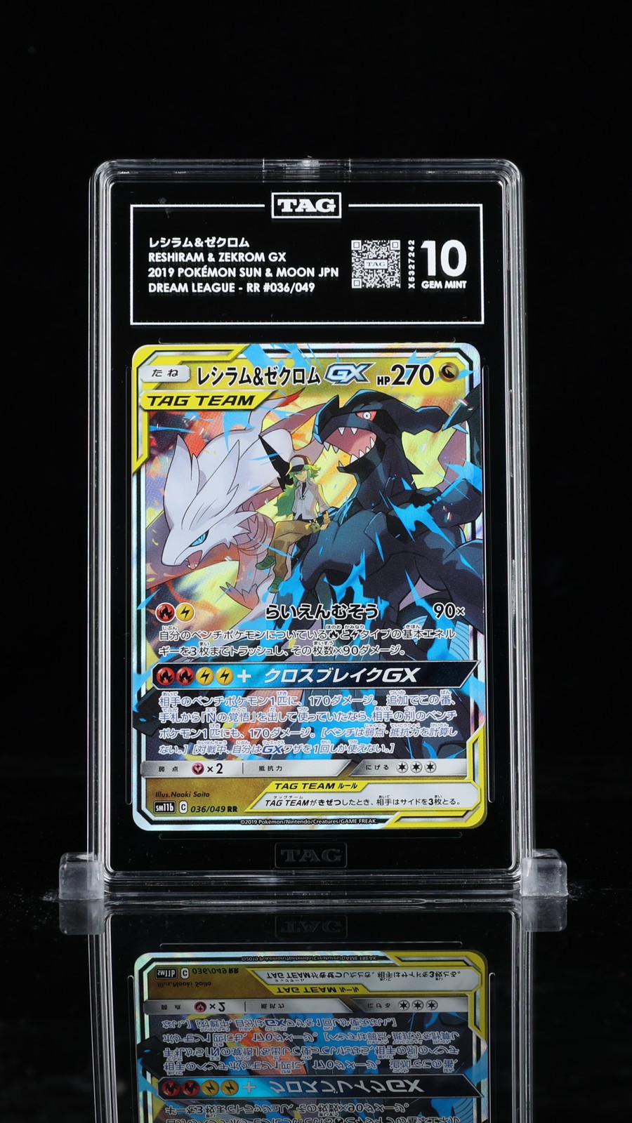 TAG 10 GEM MINT Japanese Pokemon 2019 Reshiram & Zekrom GX 036/049