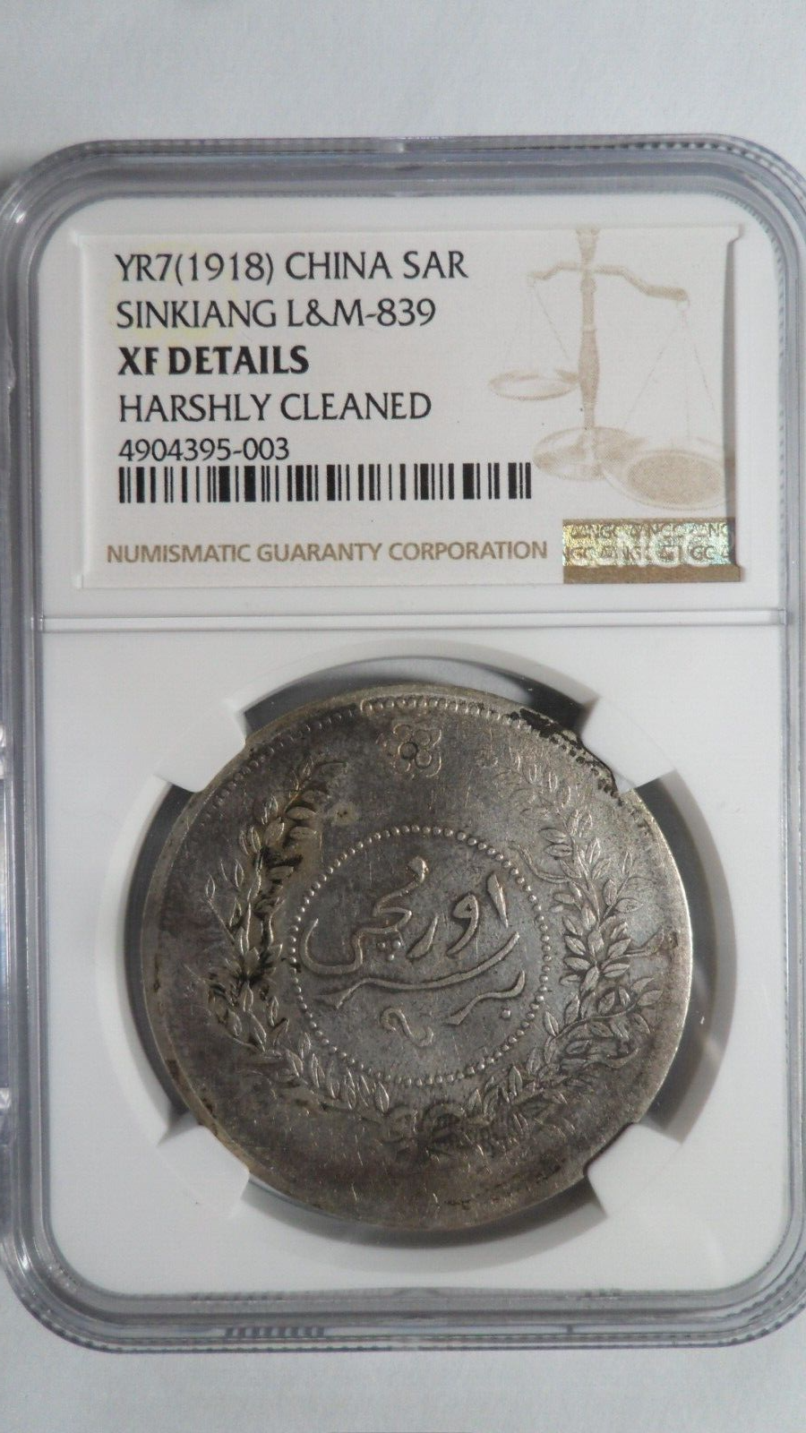 標本 Yunnan China Necydalis s.p 23mm Yunnan China Necydalis s.p 23mm