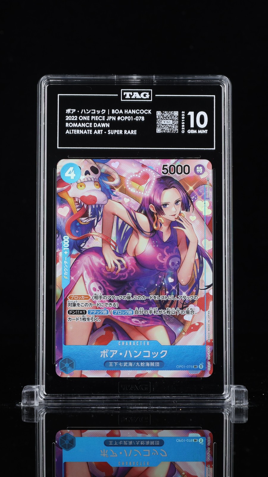 TAG 10 GEM MINT JAPANESE ONE PIECE 2022 Boa Hancock OP01-078 ROMANACE SR ALT ART