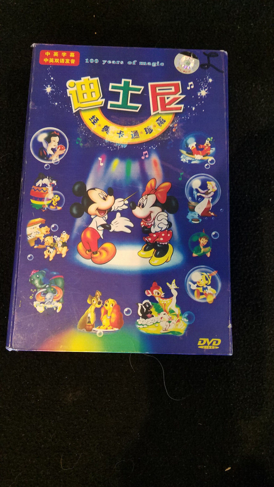 24 WALT DISNEY DVD CLASSIC CARTOON COLLECTION (CHINESE
