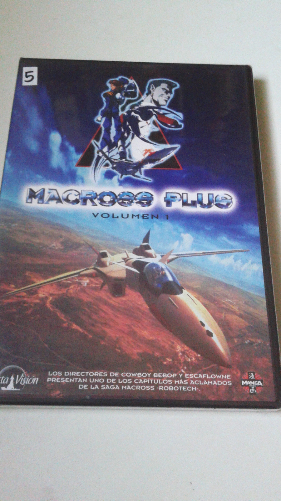 マクロスプラス Vol.1 [DVD] p706p5g Macross Plus, Vol. 1 DVD
