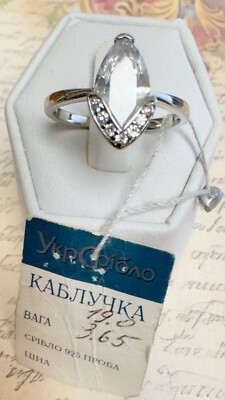 Size 9 - Vintage 925 Sterling Silver & CZ Ring - East European -#1394