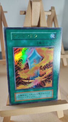 Yu-Gi-Oh! - Salamandra - Salamandra - 108 - 005 - Ultra - Japanisch - LP