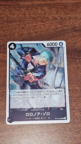 oneさま専用 Japanese Pokemon Card Lokix R 010/073 SV1a Triple Beat