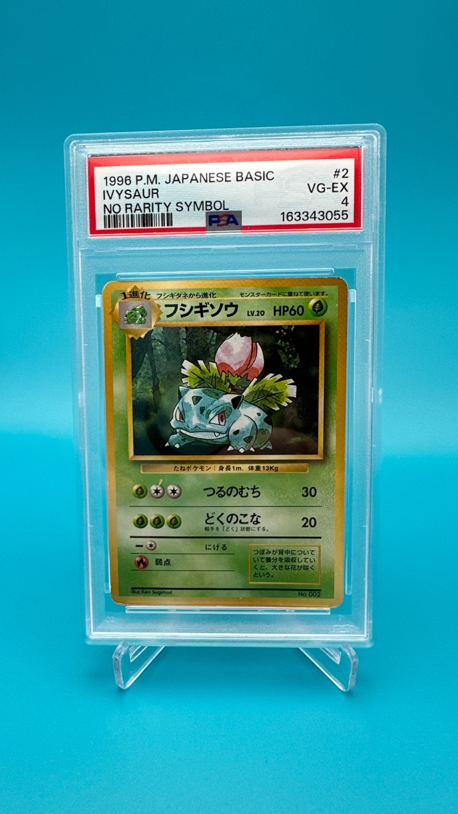 Ivysaur PSA 4