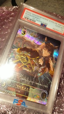 Yukie Ishikawa アートブック 1990 Yukie Ishikawa アートブック 1990