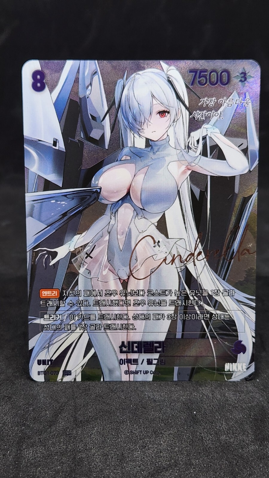 Cinderella BT01-073 SPR Signature Card Nivel Arena Nikke