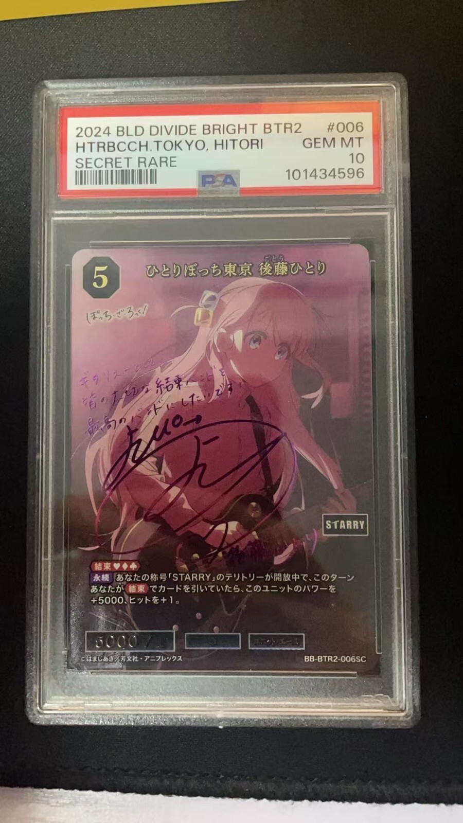【PSA10】田村真佑 SR BUILD DIVIDE BRIGHT N46 PSA10 2024 BUILD DIVIDE BRIGHT N46 MIZUKI YAMASHITA GEM MT