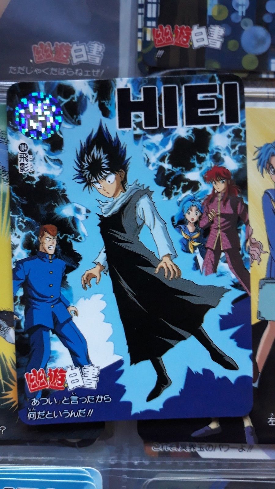 yuyuページ YU YU HAKUSHO vending carddass TRADING CARD YUYU 184 | eBay