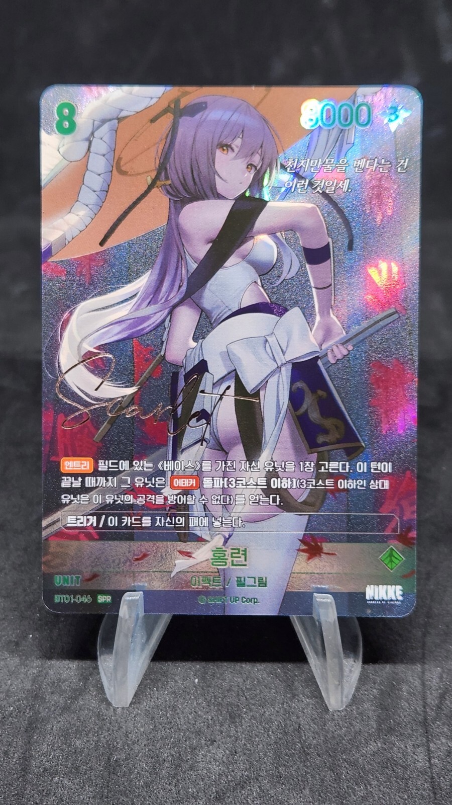 Scarlet BT01-046 SPR Signature card BT-01 Nivel Area Nikke Scarlet BT01-046 SPR Signature card BT-01 Nivel Area Nikke