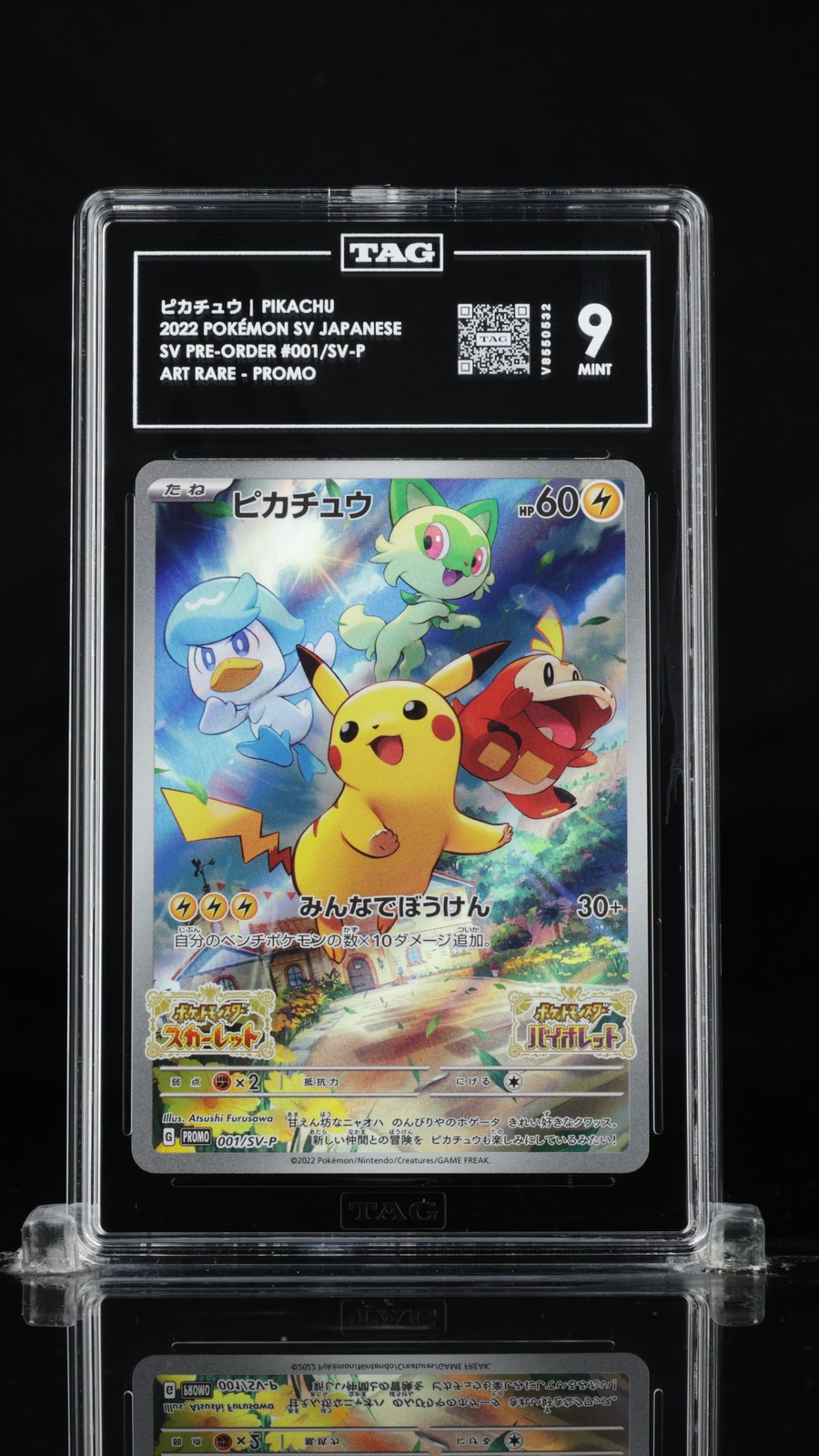 TAG 9 MINT JAPANESE POKEMON 2022 PIKACHU 001/SV-P SCARLET/VIOLET PROMO