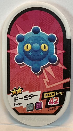 marinemaron☆さま専用 Mezastar Pokemon Mezasuta Tags Bronzor 2-4-046 | eBay