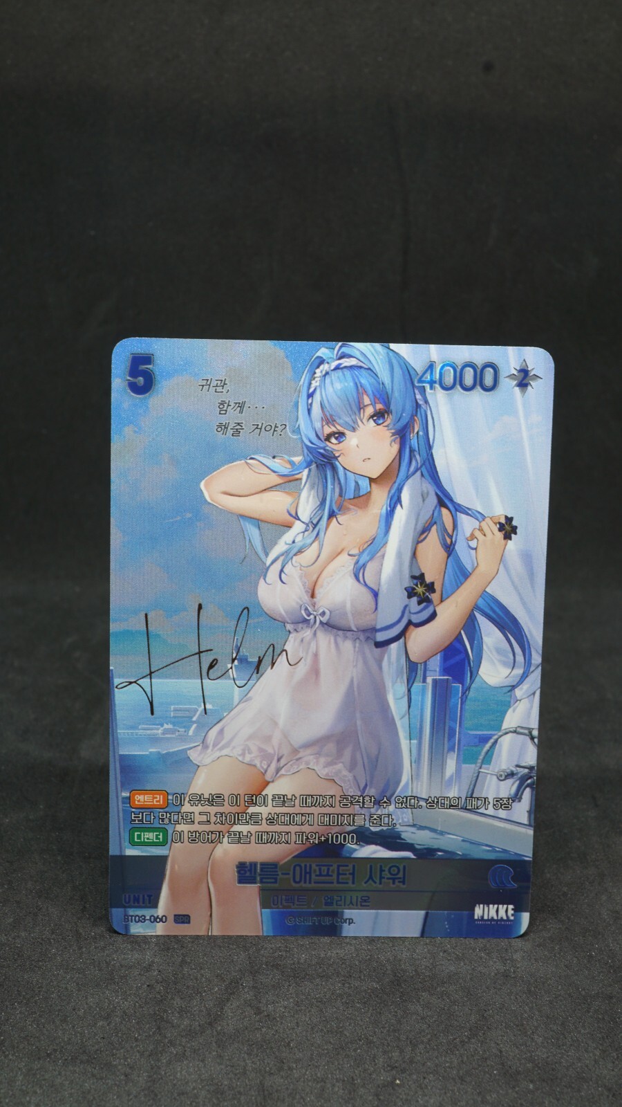 PSA10 nivel arena NIKKE ヘルム　SPR サイン Helm Aqua Marine BT02-045 SPR Signature Card Nivel Arena