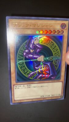 QCCU-JP001 - Yugioh - Japanese - Dark Magician A - Ultra | eBay