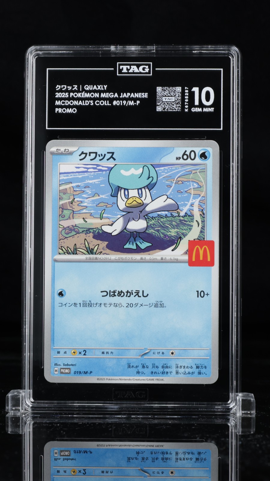 TAG 10 GEM MINT Japanese Pokemon 2025 Quaxly 019/M-P MCDONALD COLLECTION PROMO