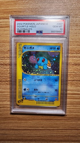 PSA10 2002 マクドナルド ゼニガメ #007/018 PSA10 2002 マクドナルド ゼニガメ #007/018 - メルカリ