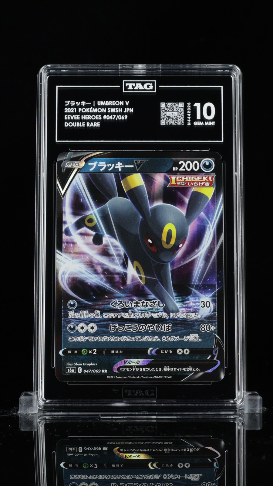 TAG 10 GEM MINT Japanese Pokemon 2021 Umbreon V 047/069 Eevee Heroes S6a