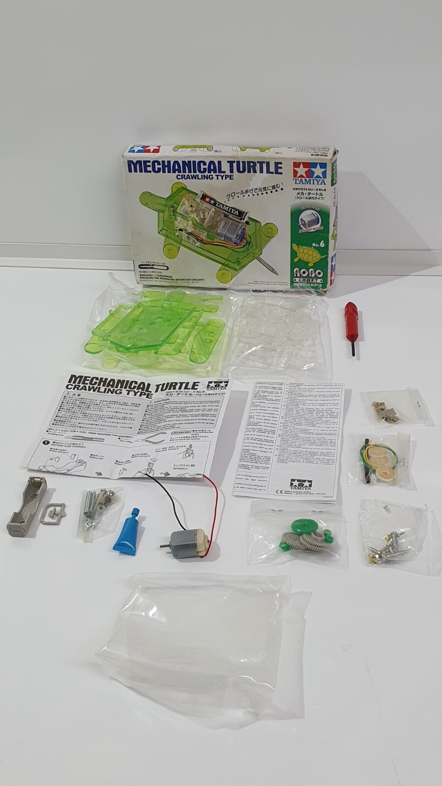 aaa Tamiya Vintage 71106 Mechanical Turtle - unused sealed bags