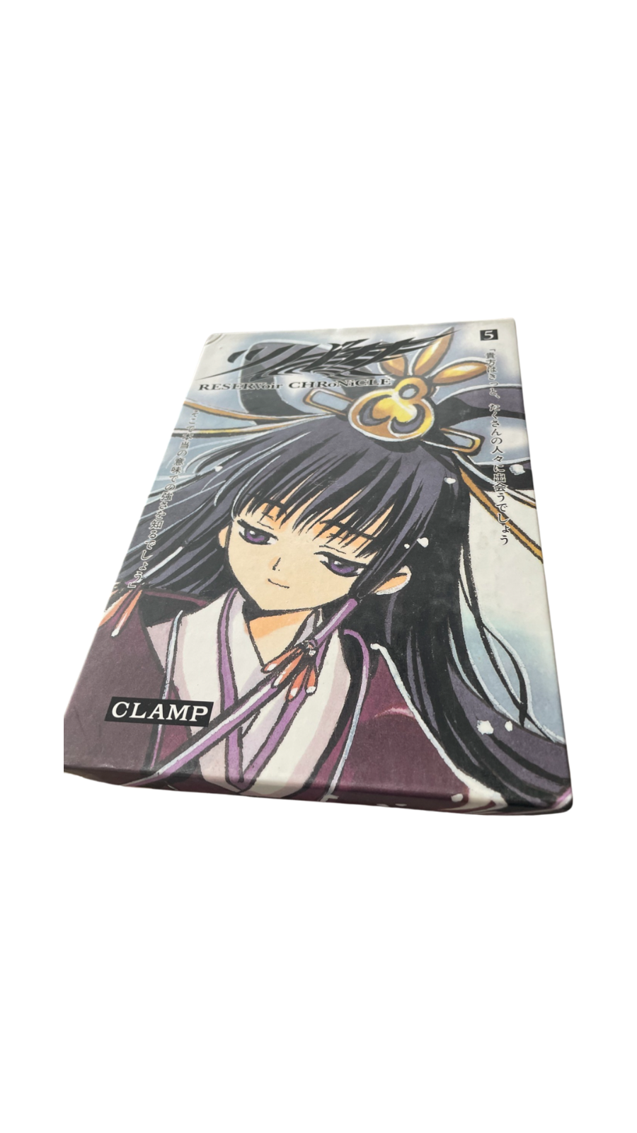 Clamp Tsubasa Reservoir Chronicle Vol 5 Hardcover Slipcase