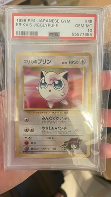 日本選手権 プロモ 未開封 Japanese Pokemon Card Mega Lopunny & Jigglypuff GX HR 114