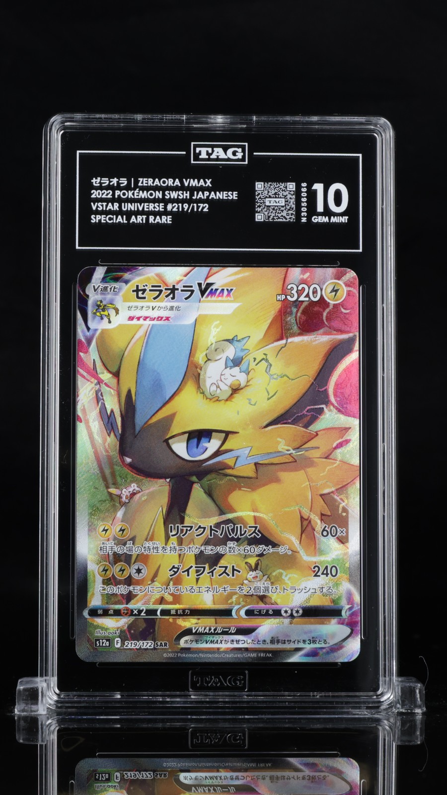 TAG 10 GEM MINT JAPANESE POKEMON 2022 ZERAORA VMAX 219/172 VSTAR UNIVERSE S12a