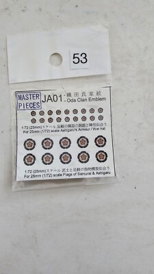 Master Pieces JA01 Oda Clan Emblem 1:72
