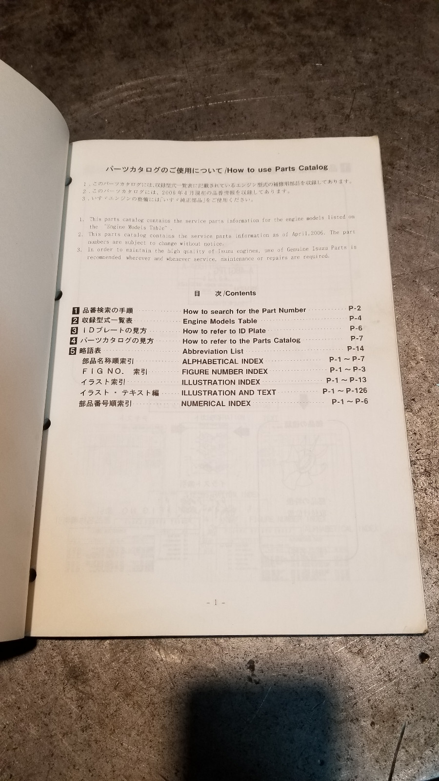 2005-2006 Isuzu 6WG1 Diesel Engine Parts Catalog Manual 1-8871-1008-1 - Picture 4 of 5
