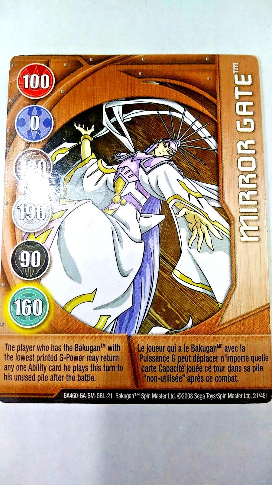 Bakugan Collectible Card Mirror Gate  Metal  Card Game: