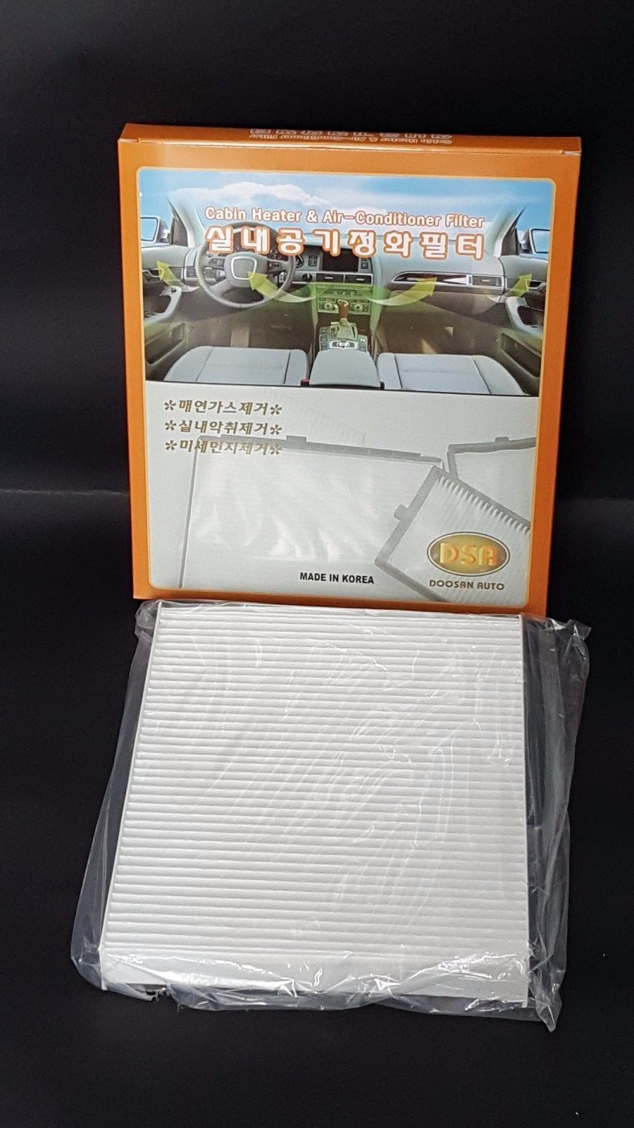 2pack Event Cabin Air Filter For Hyundai Veracruz 97133