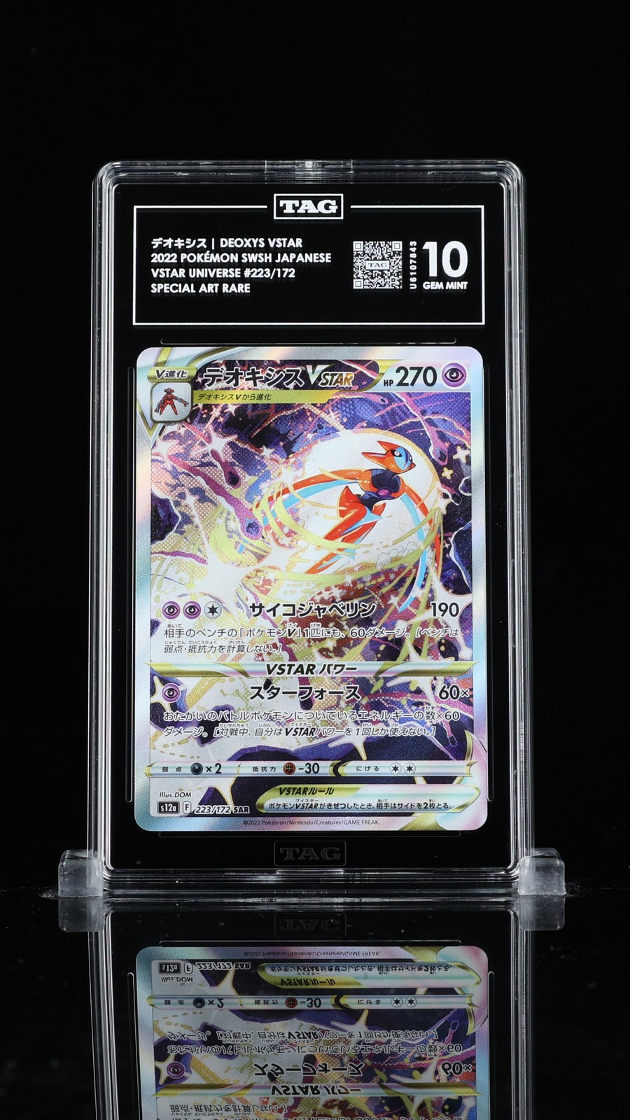 TAG 10 GEM MINT JAPANESE POKEMON 2022 DEOXYS VSTAR 223/172 V.STAR S12a