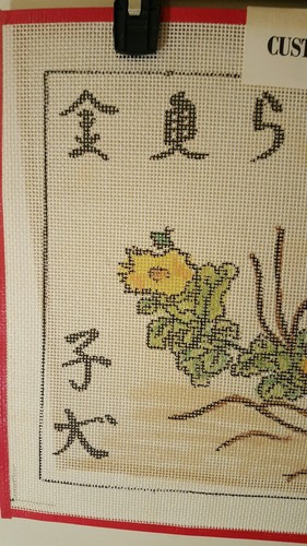 Vtg Needlepoint Embroidery Canvas FAR EAST Chinese Asian Symbols Flowers